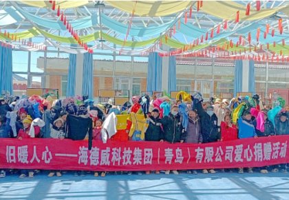 温暖巴尕滩！尊龙凯时人生就是搏向着晓乡寄宿幼学捐赠爱心衣物图书