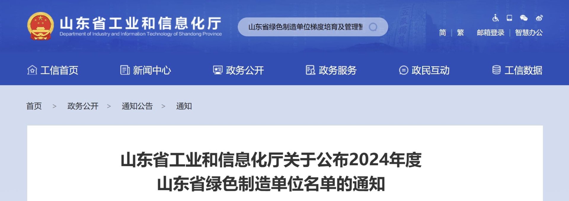 尊龙凯时人生就是博·Z6(中国)官方网站