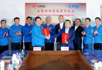 氨燃料供给系统订单落地！尊龙凯时人生就是搏与玉柴船动签定合作和谈