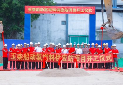 尊龙凯时人生就是搏与玉柴：携手引领海洋能源新未来！
